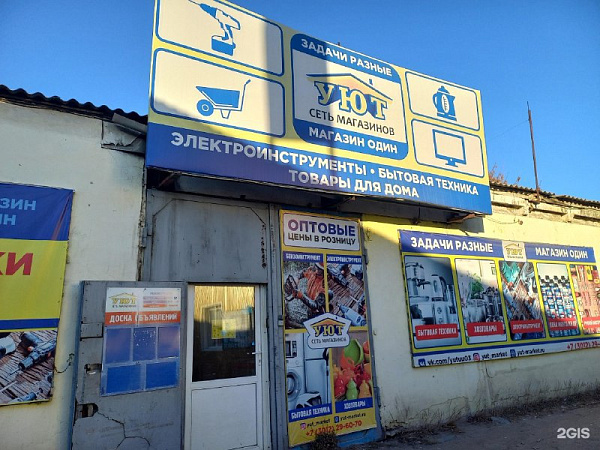 БКС  13 склад