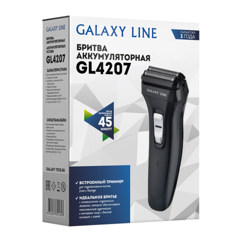 Бритва GALAXY GL4207 аккум, сетка, 2 лезвия, плав головка, триммер фото 7