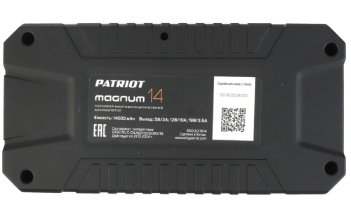 Аккумулятор пусковой Patriot MAGNUM 14 (многофункц, 14000 мАч, 4-5 ч) фото 6 Аккумулятор пусковой Patriot MAGNUM 14 (многофункц, 14000 мАч, 4-5 ч) фото 6