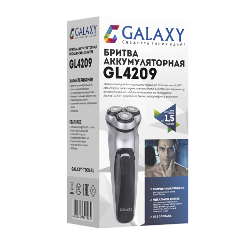 Бритва GALAXY GL4209 аккум, ротор, 3 головки, триммер, USB зарядка фото 6
