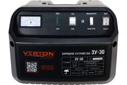 Устройство зарядное VERTON Energy 3У-30 (12/24В, 700Вт, 30-300Ач) фото 6
