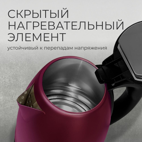 Чайник OPTIMA EK-1808SS 2200Вт 1,8л металл цветной фото 4