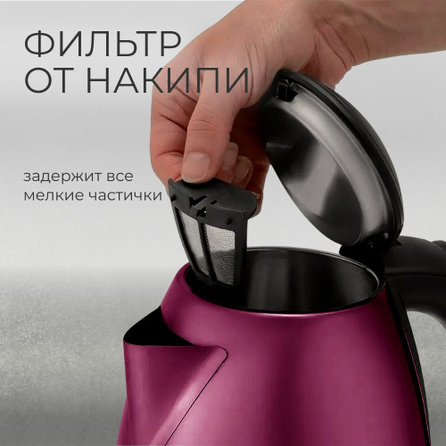 Чайник OPTIMA EK-1808SS 2200Вт 1,8л металл цветной фото 2