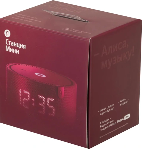 Колонка умная Яндекс Станция Мини 10Вт,Wi-Fi, BT5.0, голос помощник Алиса, красный фото 2 Колонка умная Яндекс Станция Мини 10Вт,Wi-Fi, BT5.0, голос помощник Алиса, красный фото 2