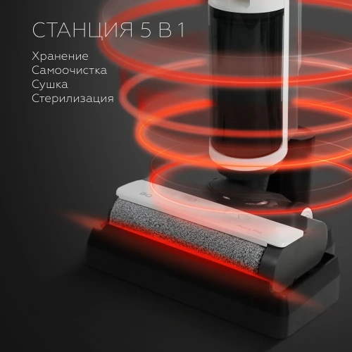 Пылесос BQ VCA1002W 200/30Вт контейнер 0,75л, беспроводной, моющий фото 12 Пылесос BQ VCA1002W 200/30Вт контейнер 0,75л, беспроводной, моющий фото 12