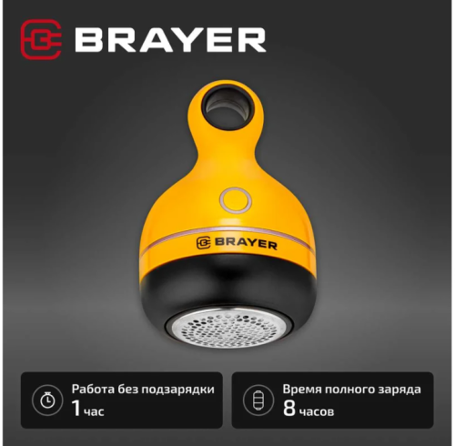 Машинка д/удаления катышков BRAYER BR-5033 фото 5