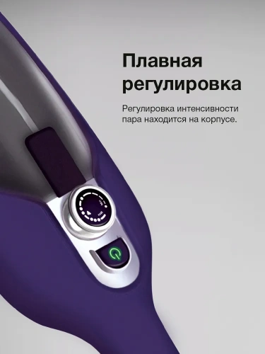 Швабра паровая BLACKTON Bt SM1111 1400Вт  0,3л фото 6