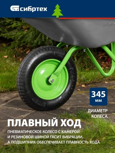Тачка садовая 1кол. 65л/90кг оцинк 3.00-8 16мм пневм. Сибртех фото 10
