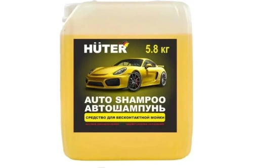 Шампунь д/моек Huter (Active Foam) 5л