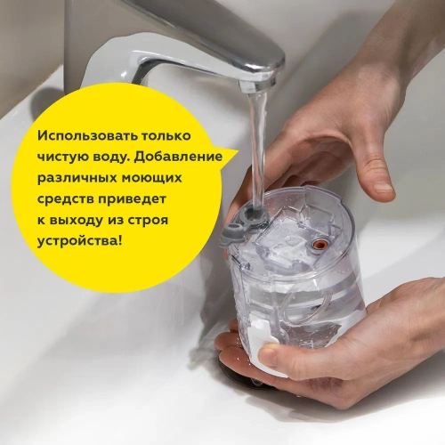 Швабра паровая BLACKTON Bt SM1111 1400Вт  0,3л фото 8