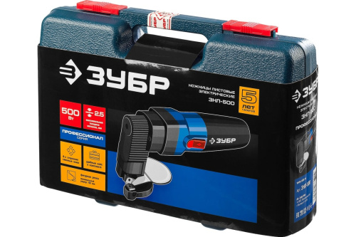 Ножницы Зубр ЗНЛ-500 эл. листовые 500Вт,1800об/мин фото 8