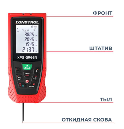 Дальномер лазерный CONDTROL XP3 Green 120м, точность 1,5мм фото 4