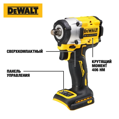 Гайковерт DEWALT DCF921P2G акк. (18В, 612Нм, 2 режима, 1/2, 2*5Ач, ударн., бесщ.) фото 2 Гайковерт DEWALT DCF921P2G акк. (18В, 612Нм, 2 режима, 1/2, 2*5Ач, ударн., бесщ.) фото 2