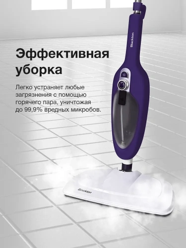 Швабра паровая BLACKTON Bt SM1111 1400Вт  0,3л фото 3
