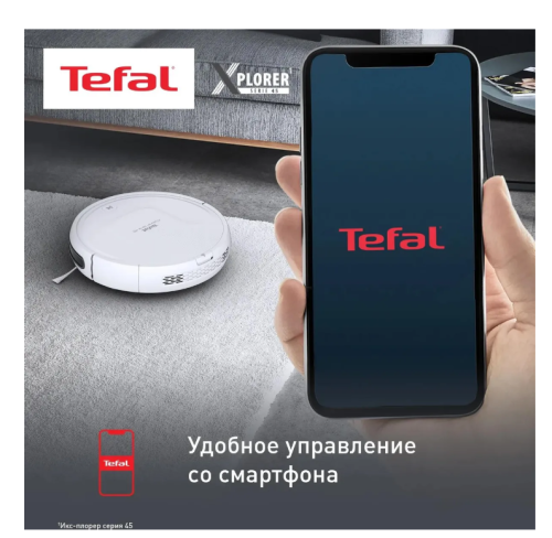Пылесос-робот Tefal X-plorer Serie 45 RG8227WH 1200Па, 0,44/0,11л сух./влажн.уборка ДУ фото 5
