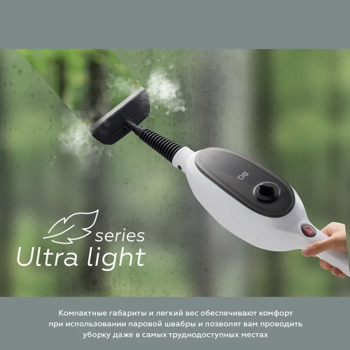 Швабра паровая BQ SM1000 1400Вт 1реж. 0,28л фото 11