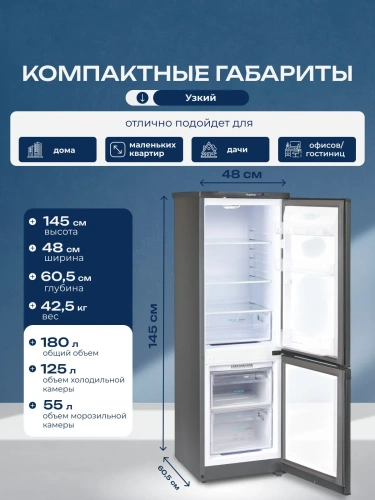 Холодильник БИРЮСА W418 графит с нижней камерой фото 8 Холодильник БИРЮСА W418 графит с нижней камерой фото 8