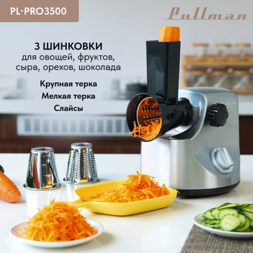Мясорубка Pullman PL-PRO3500 (3500Вт реверс, терка, нас./д колбас и кеббе, диски д/фарша) фото 9