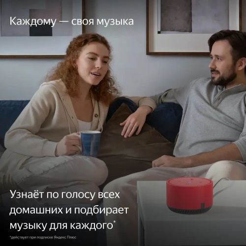 Колонка умная Яндекс Станция лайт 5Вт,Wi-Fi, BT5.0, голос помощник Алиса, красный фото 2
