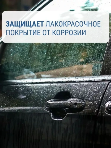 Шампунь д/моек Kangaroo Pro 20л концентрат1:100 фото 6