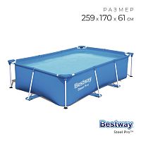 Бассейн каркасный 259*170*61см 2300л Steel Pro BESTWAY арт.56403