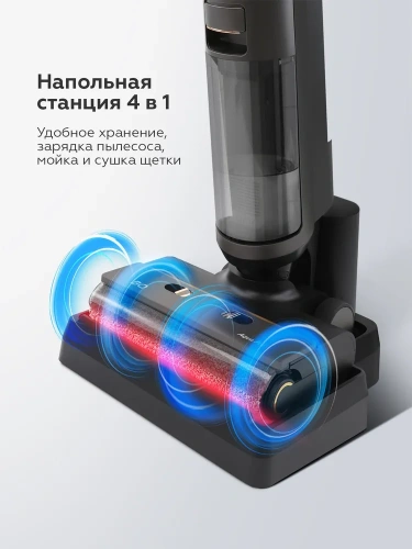 Пылесос BQ VCA1006W 160/90Вт контейнер 0,75л, беспроводной, влажная/сухая уборка фото 13