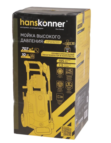 Мойка Hanskonner HPW9230I (3000Вт,195бар, шланг 10м. 450л/ч) фото 7 Мойка Hanskonner HPW9230I (3000Вт,195бар, шланг 10м. 450л/ч) фото 7