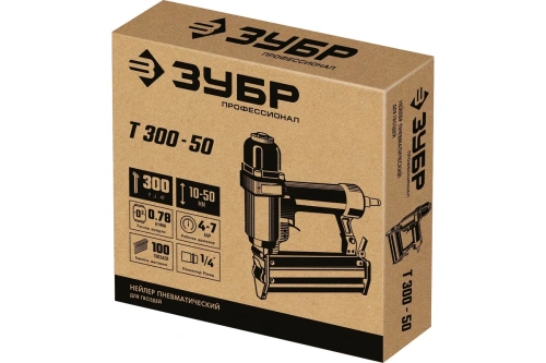 Нейлер Зубр гвоздезабивной Т300-50 фото 9