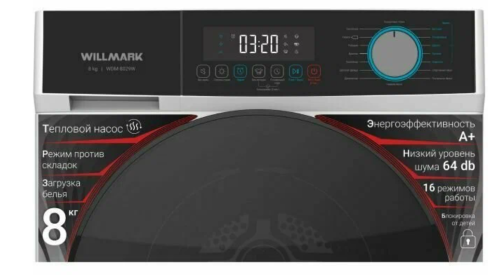 Машина сушильная WILLMARK WDM-8029W 8кг, 16 реж. фото 2