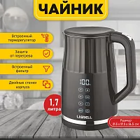 Чайник LIGRELL LEK-1787SE 1,7л 2200Вт LED металл/пластик черный