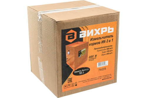Измельчитель корма ВИХРЬ ИК 3 в 1 фото 3