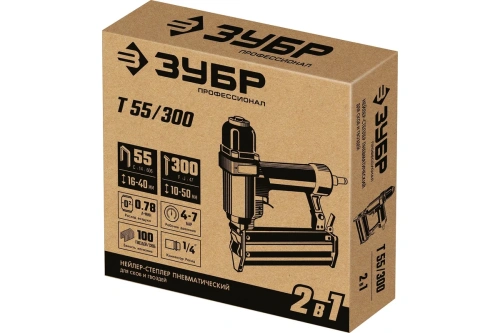 Нейлер-степлер Т55/300 ЗУБР фото 9