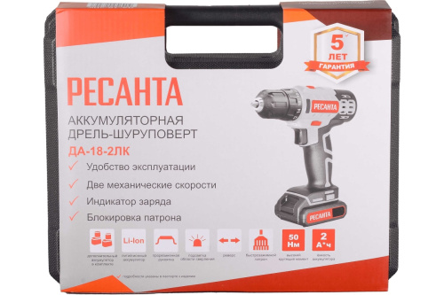 Шуруповерт Ресанта ДА-18-2ЛК (18В,50Нм, 2*2Ач) фото 4