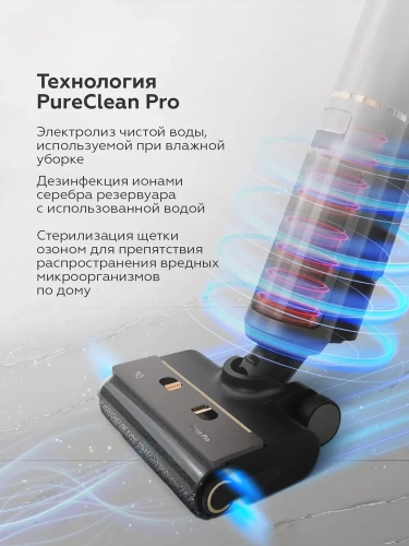 Пылесос BQ VCA1006W 160/90Вт контейнер 0,75л, беспроводной, влажная/сухая уборка фото 3