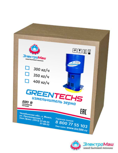 Зернодробилка GREENTECHS 350кг фото 2 Зернодробилка GREENTECHS 350кг фото 2