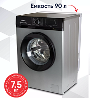 Машина стиральная LIGRELL LMF-7516GT 7,5кг,1000об/мин. с резервуаром+клапан