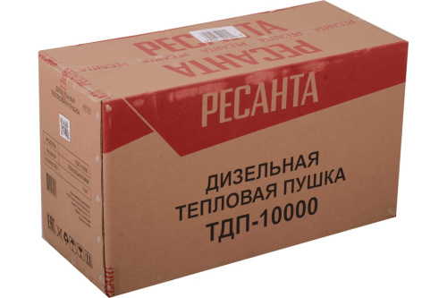 Пушка диз. 10кВт Ресанта ТДП-10000 (320м.куб./час, 220В) фото 4