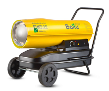Пушка диз. 50кВт BALLU BHDP-50 (760куб.м/ч,38л.)