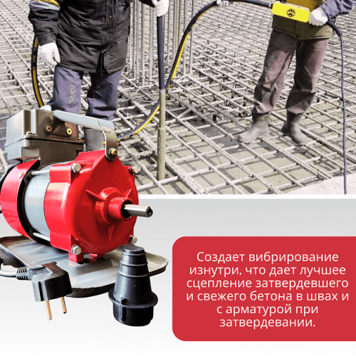 Вибратор ЭП-2200 б/вала Ниборит (220В, 2,2кВт, 19кг) фото 3