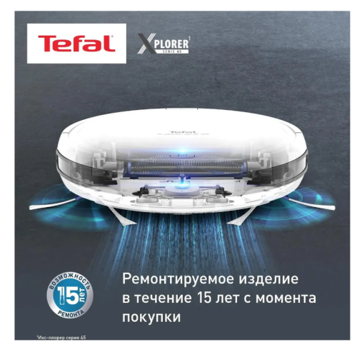 Пылесос-робот Tefal X-plorer Serie 45 RG8227WH 1200Па, 0,44/0,11л сух./влажн.уборка ДУ фото 8