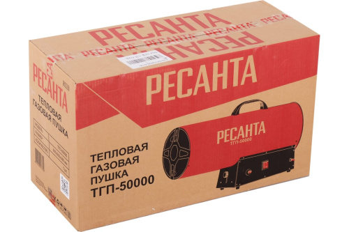 Пушка газ. 52кВт Ресанта ТГП 50000 (1500куб.м/ч 3,6кг/ч) фото 3 Пушка газ. 52кВт Ресанта ТГП 50000 (1500куб.м/ч 3,6кг/ч) фото 3