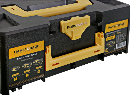 Кейс Hanskonner HS155P 395.5x295.5x155мм фото 3 Кейс Hanskonner HS155P 395.5x295.5x155мм фото 3