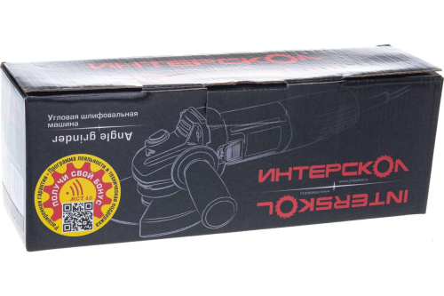 МШУ Интерскол 125/700 угловая шлифмашина фото 3