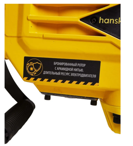 Молоток отбойный Hanskonner HRH2150VC (2100Вт 50Дж) фото 7 Молоток отбойный Hanskonner HRH2150VC (2100Вт 50Дж) фото 7