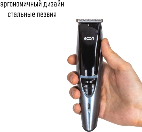 Машинка д/стрижки волос Econ ECO-BC02R (сетев./акк. 4 насадки, нерж. индик.заряда) фото 7