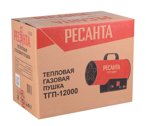 Пушка газ. 12кВт Ресанта ТГП-12000 (370куб.м/ч, 4,4кг/ч, 220В) пьезо фото 6