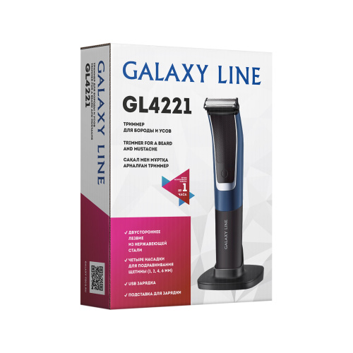 Триммер GALAXY GL4221 (4 насад. д/бороды и усов) фото 11