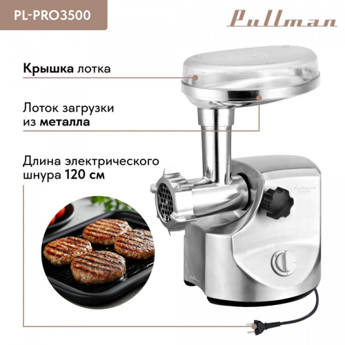 Мясорубка Pullman PL-PRO3500 (3500Вт реверс, терка, нас./д колбас и кеббе, диски д/фарша) фото 2