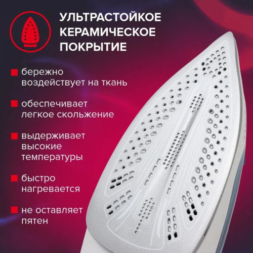 Утюг LIGRELL LSI-2439 2400Вт керам. пар.уд. автооткл. верт.отпарив. фото 2