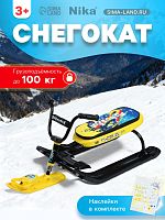 Снегокат Ника джамп высота 290мм до 100кг Winter Sport черно-желтый арт.СНД1/WS